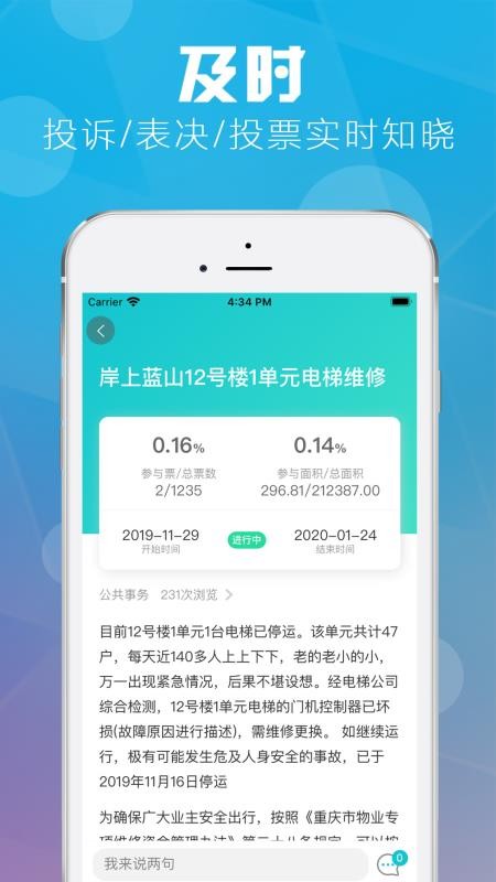 ҵֻapp-ҵ v1.0.9 ֻ
