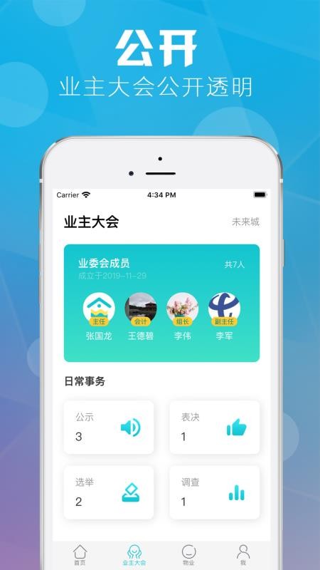 ҵֻapp-ҵ v1.0.9 ֻ