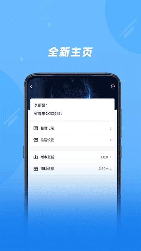 ƹضֻapp-ƹض v2.0.1 ֻ