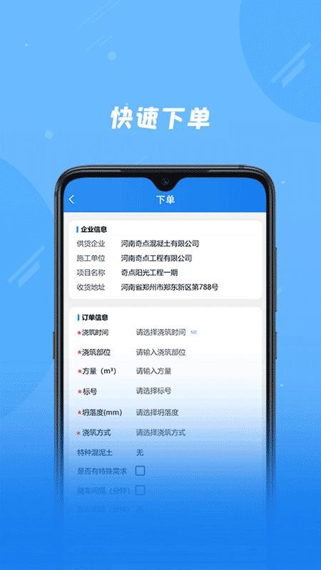 ƹضֻapp-ƹض v2.0.1 ֻ
