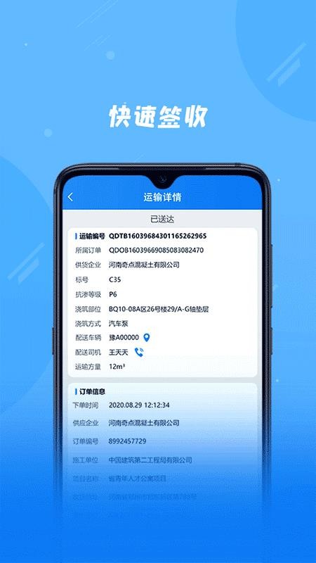 ƹضֻapp-ƹض v2.0.1 ֻ