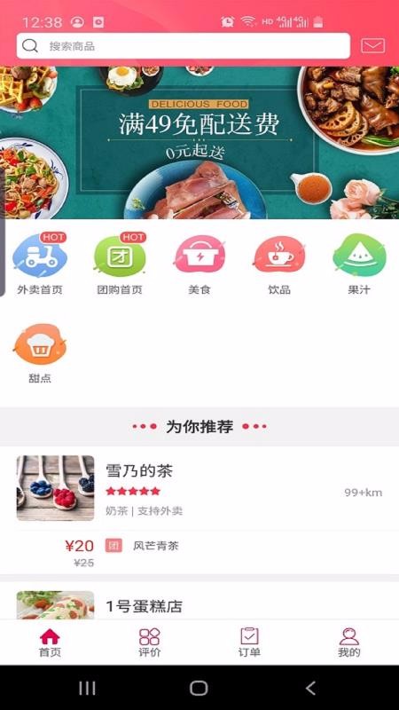 Ҹǭֻapp-Ҹǭ v5.2 ׿