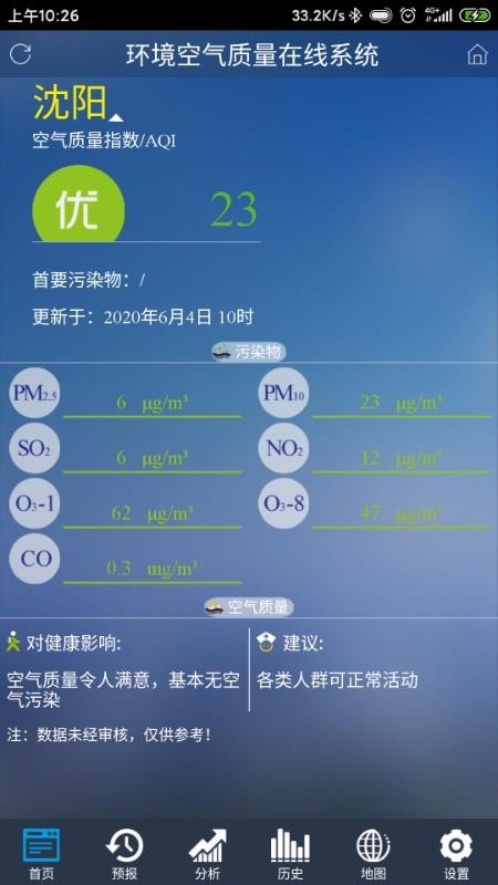 ֻapp- v2.1.7 ֻ