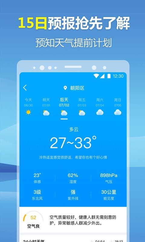 ÿֻapp-ÿ v1.0.0 ֻ
