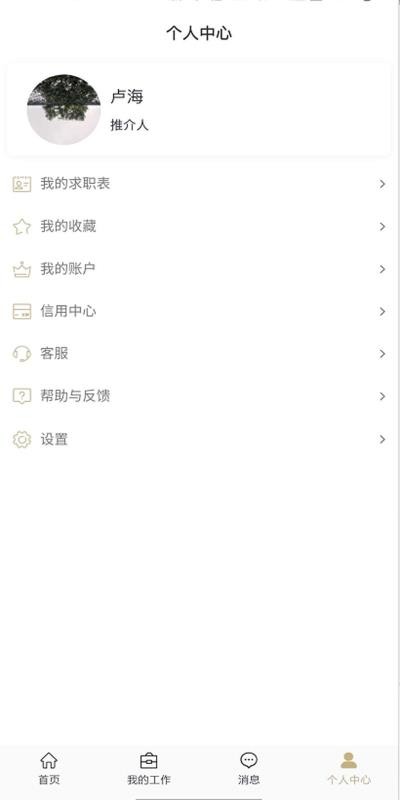 ͬ߿ͻֻapp-ͬ߿ͻ v2.3 ֻ