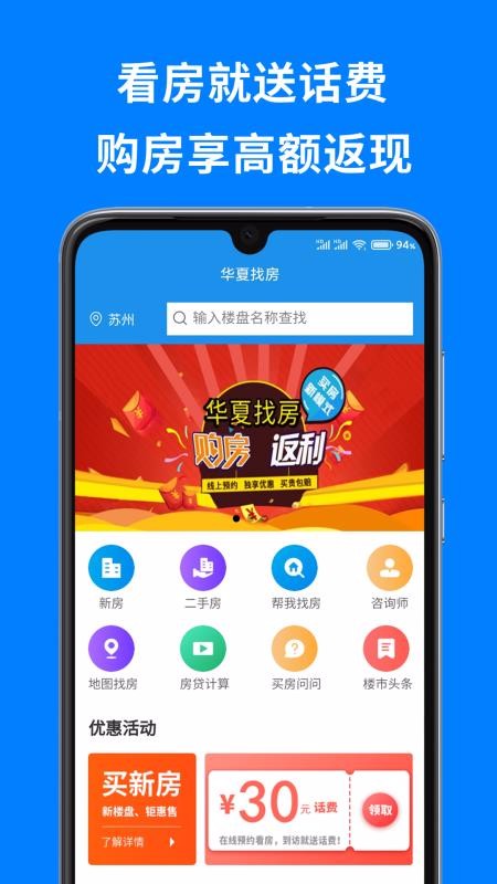 ҷֻapp-ҷ v1.1.3 ׿