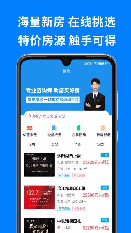 ҷֻapp-ҷ v1.1.3 ׿