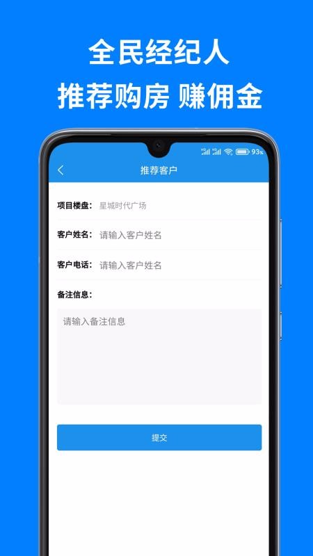 ҷֻapp-ҷ v1.1.3 ׿