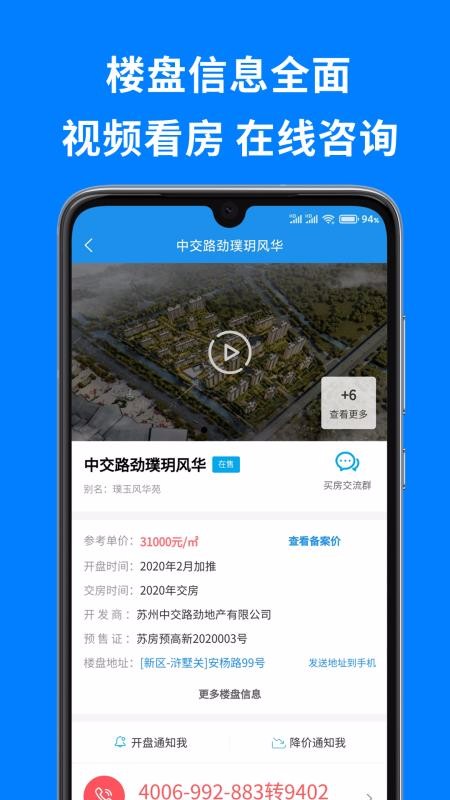 ҷֻapp-ҷ v1.1.3 ׿