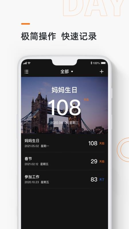 ֻapp- v1.0 ֻ