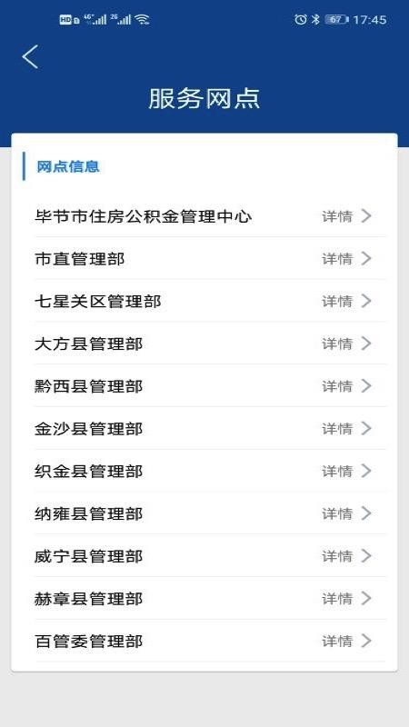 Ͻڹֻapp-Ͻڹ v2.0.9 ׿