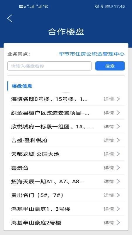 Ͻڹֻapp-Ͻڹ v2.0.9 ׿