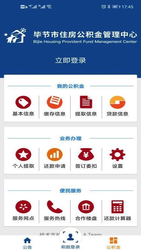 Ͻڹֻapp-Ͻڹ v2.0.9 ׿