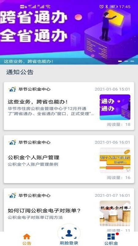 Ͻڹֻapp-Ͻڹ v2.0.9 ׿