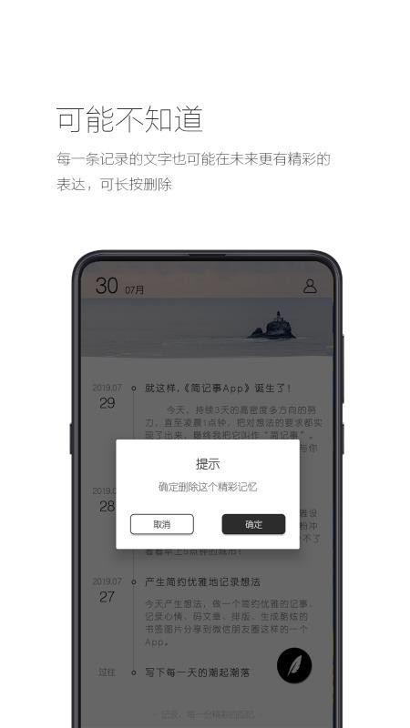 ֻapp- v2.0.1 ֻ
