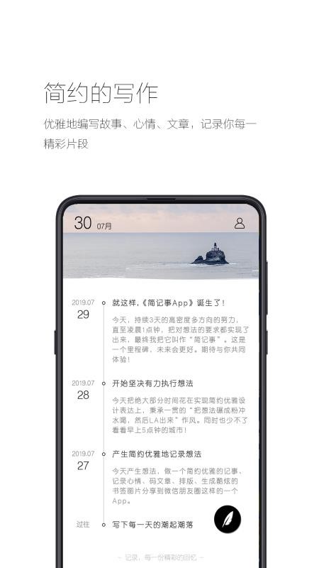 ֻapp- v2.0.1 ֻ