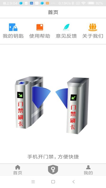 NFCŽֻapp-NFCŽ v2.5 ׿