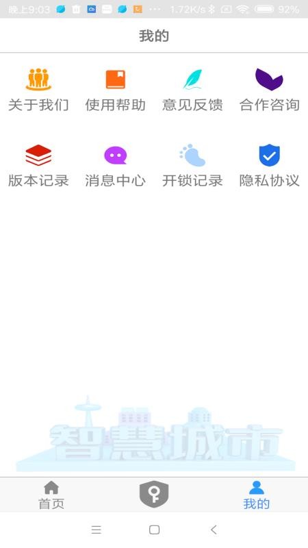 NFCŽֻapp-NFCŽ v2.5 ׿