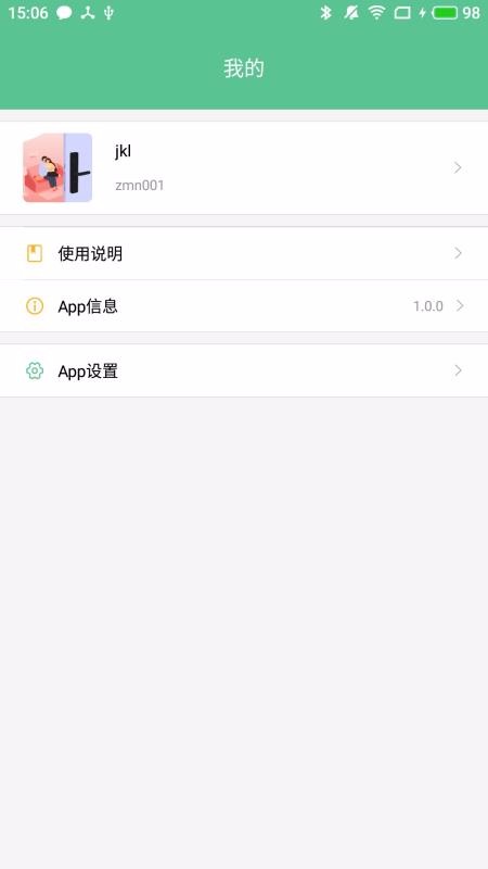 Сֻapp-С v2.2.0 ֻ