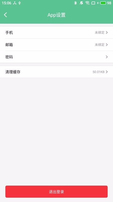 Сֻapp-С v2.2.0 ֻ