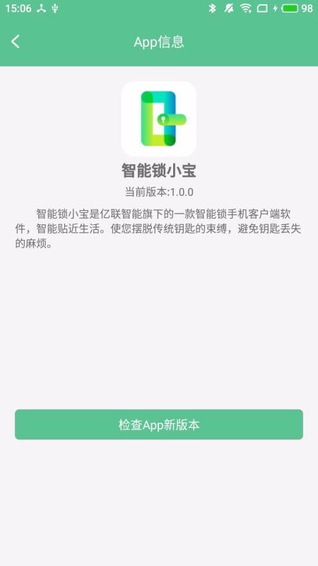 Сֻapp-С v2.2.0 ֻ