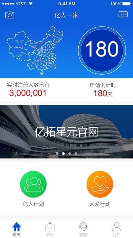 һֻapp-һ v2.0.6 ׿