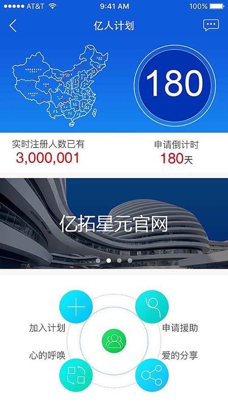 һֻapp-һ v2.0.6 ׿