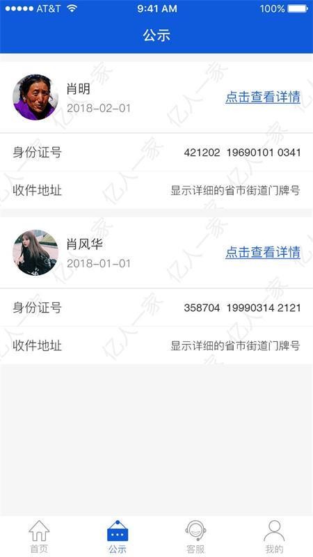 һֻapp-һ v2.0.6 ׿
