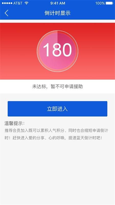 һֻapp-һ v2.0.6 ׿