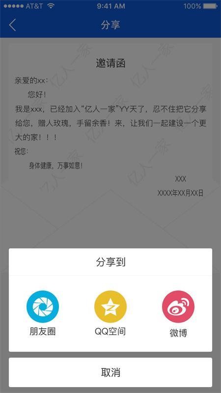 һֻapp-һ v2.0.6 ׿