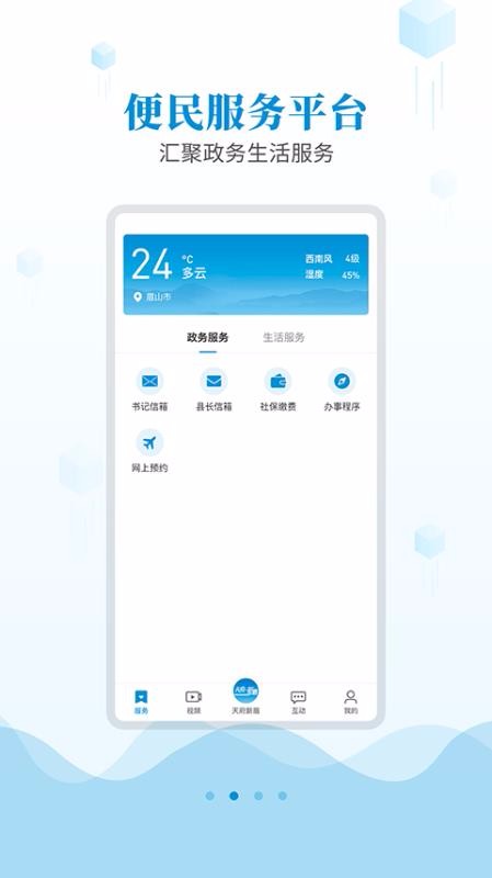 츮üֻapp-츮ü v1.4.0 ֻ