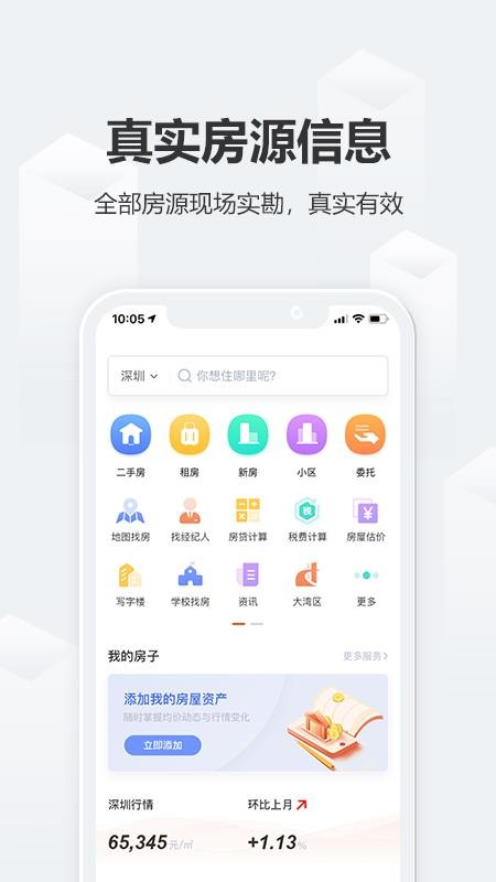 ÷ֻapp-÷ v2.0.0 ׿
