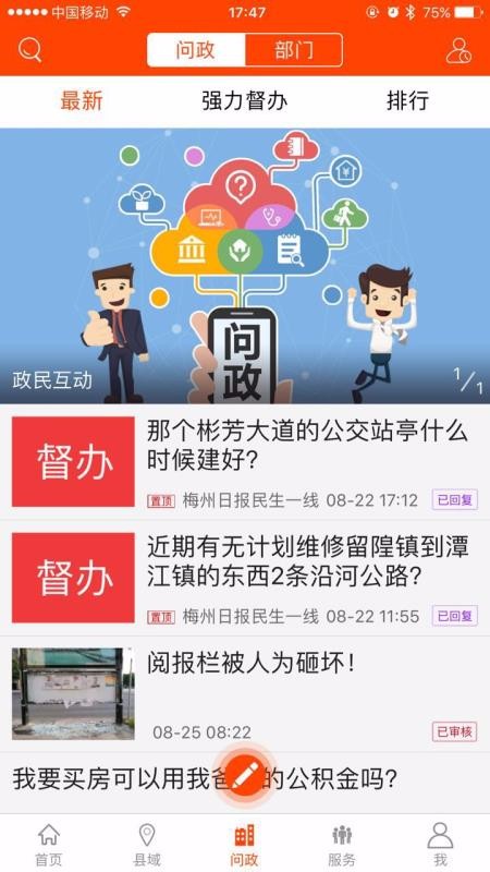 ÷ֻapp-÷ v6.0.0 ֻ