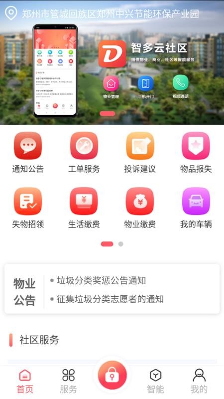 Ƕֻapp-Ƕ v3.0.9 ֻ