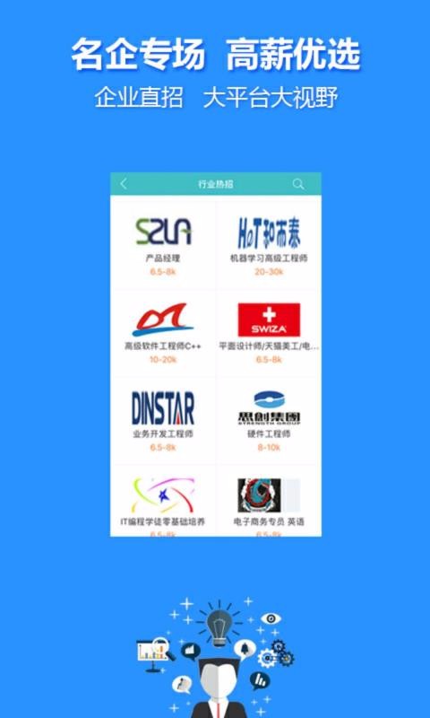 й˲ֻapp-й˲ v4.9.0 ׿
