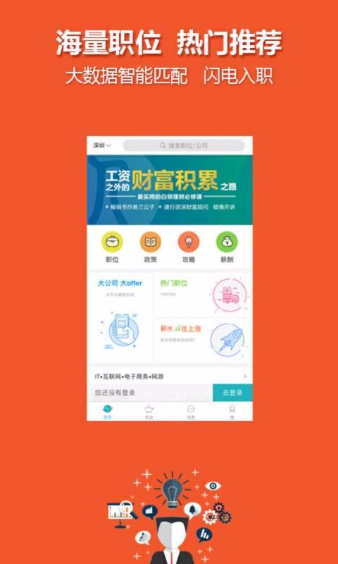 й˲ֻapp-й˲ v4.9.0 ׿