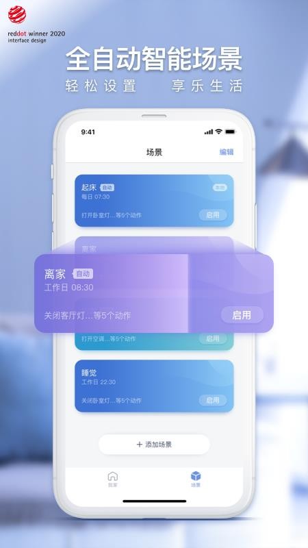 Simonǻۼֻapp-Simonǻۼ v3.211.3 ֻ