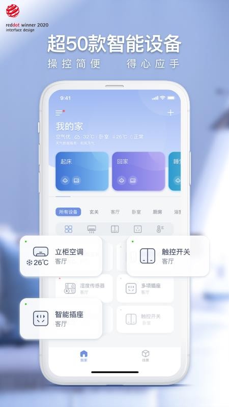 Simonǻۼֻapp-Simonǻۼ v3.211.3 ֻ