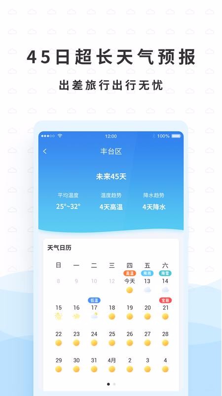 ֻapp- v1.1.2 ׿