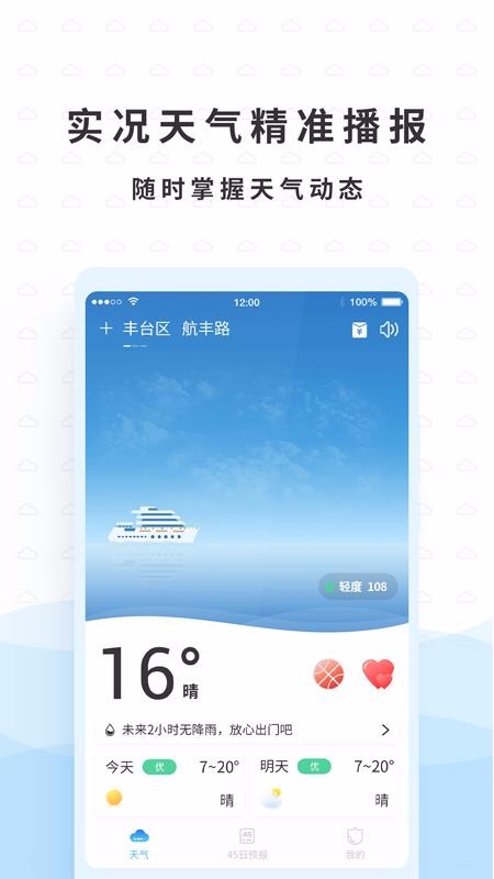 ֻapp- v1.1.2 ׿