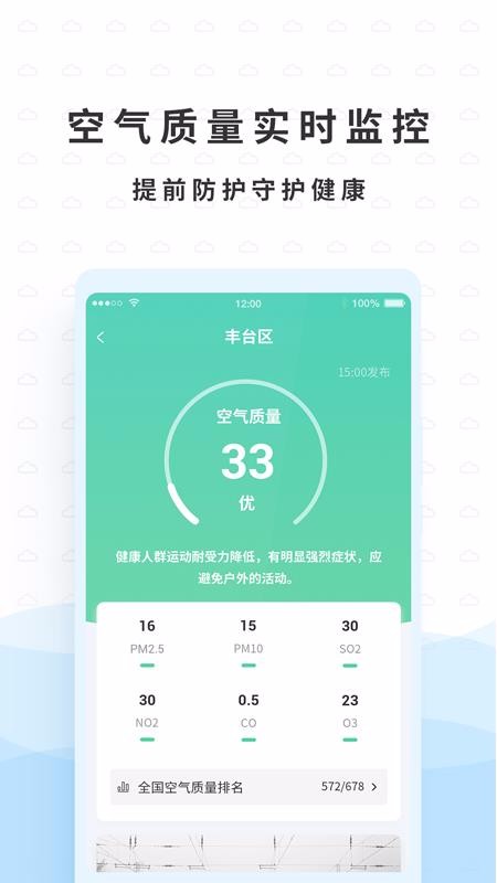 ֻapp- v1.1.2 ׿