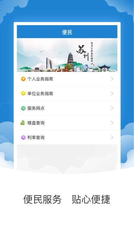 ݹֻapp-ݹ v1.5.5 ׿