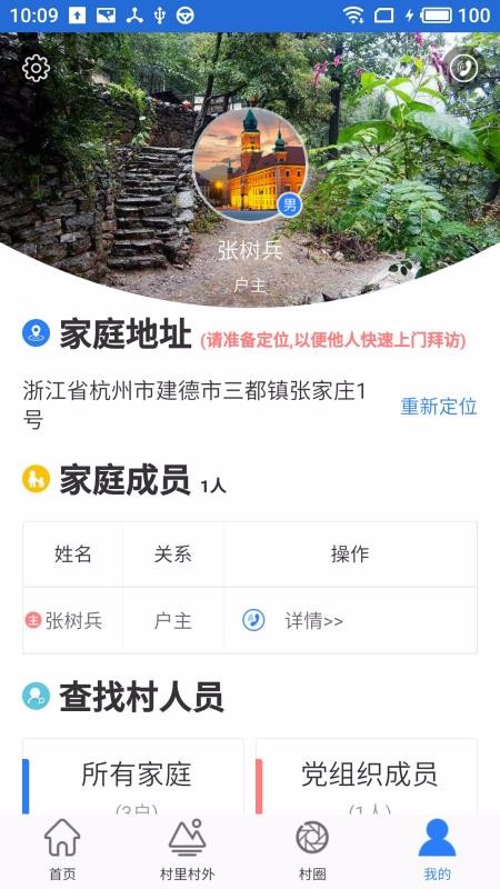 ֻapp- v1.4.1 ֻ