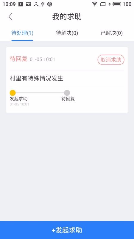 ֻapp- v1.4.1 ֻ