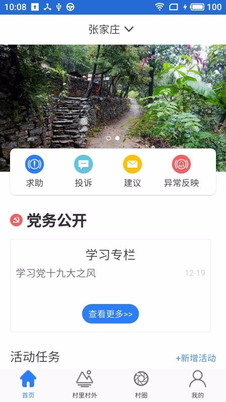 ֻapp- v1.4.1 ֻ