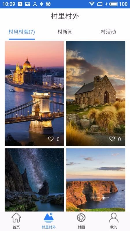 ֻapp- v1.4.1 ֻ