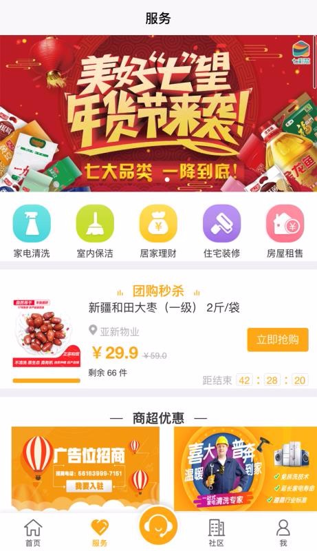 ߲оҵֻapp-߲оҵ v5.4.0 ׿