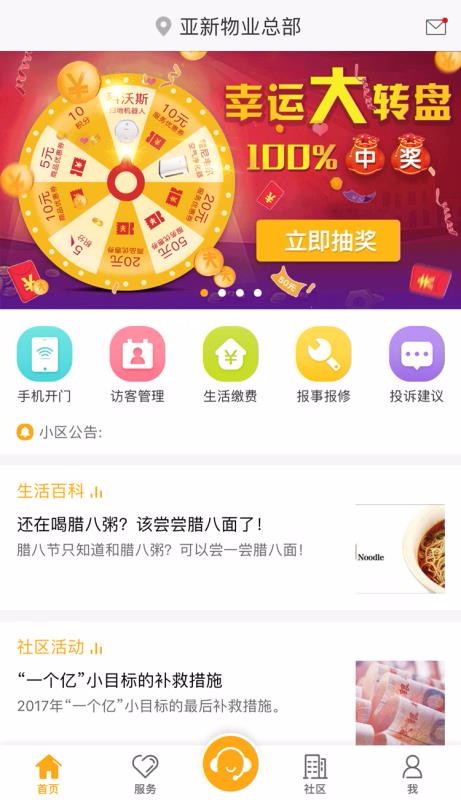 ߲оҵֻapp-߲оҵ v5.4.0 ׿