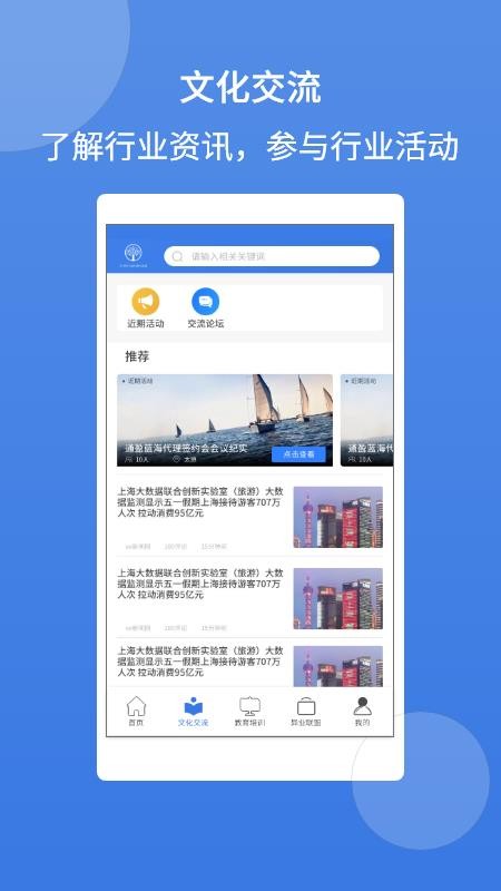 ͨӯֻapp-ͨӯ v1.0.21 ֻ