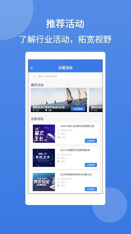 ͨӯֻapp-ͨӯ v1.0.21 ֻ